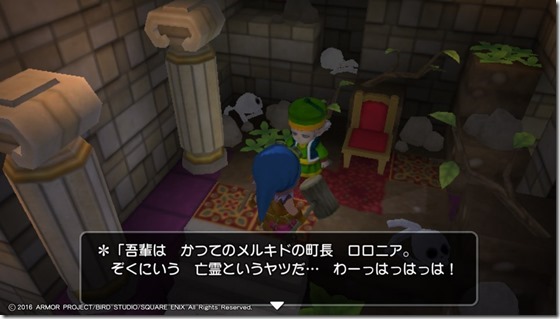 ＤＱＢメルキド７-１０ - コピー